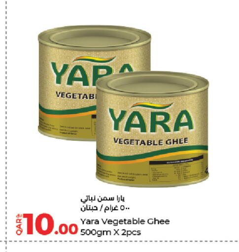 available at لولو هايبرماركت in قطر - الريان