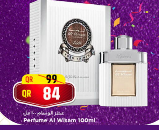 available at مرزا هايبرماركت in قطر - الشمال