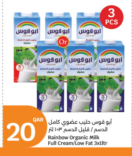 available at سيتي هايبرماركت in قطر - الدوحة