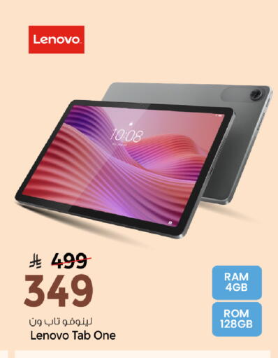 available at Mark & Save in KSA, Saudi Arabia, Saudi - Al Khobar