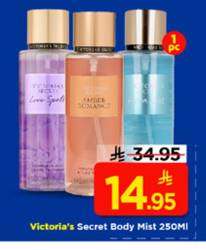 available at Mark & Save in KSA, Saudi Arabia, Saudi - Al Khobar