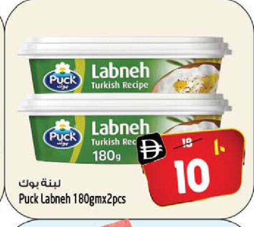 available at SAFARI HYPERMARKET  in UAE - Ras al Khaimah