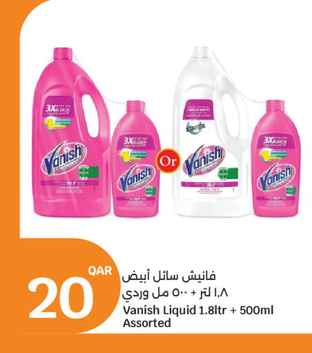 available at سيتي هايبرماركت in قطر - الدوحة