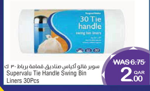 available at Megamart in Qatar - Al Shamal