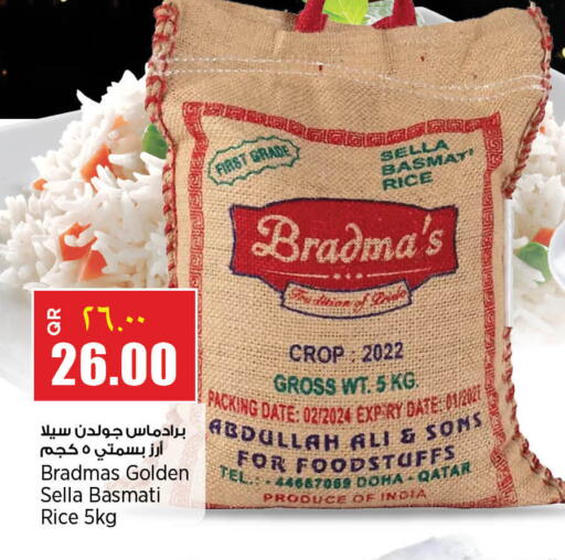 Date available at Retail Mart in Qatar - Al-Shahaniya
