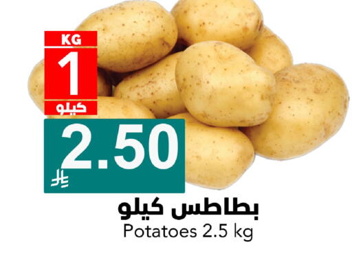 available at جوول ماركت in مملكة العربية السعودية, السعودية, سعودية - الخبر‎