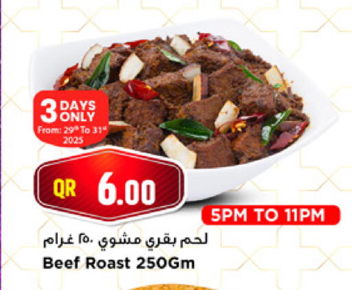 available at Marza Hypermarket in Qatar - Al Wakra