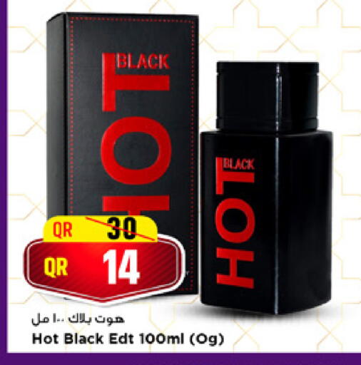 available at Marza Hypermarket in Qatar - Al Shamal