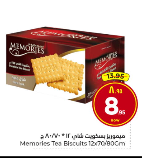 available at Hyper Al Wafa in KSA, Saudi Arabia, Saudi - Al Hasa