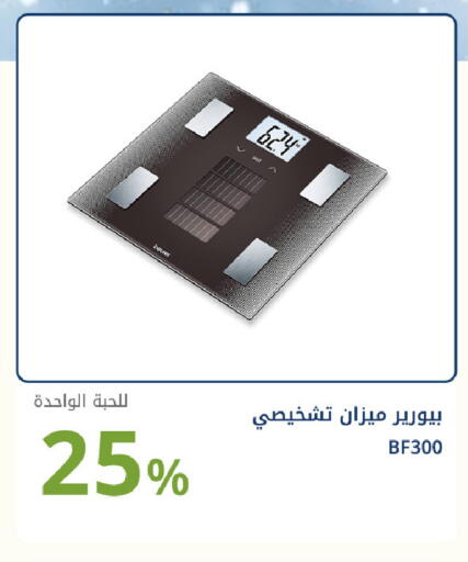 available at Ghaya pharmacy in KSA, Saudi Arabia, Saudi - Riyadh