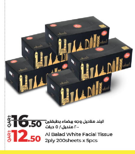 available at لولو هايبرماركت in قطر - الشمال