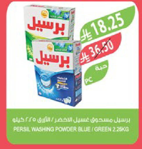 available at Farm  in KSA, Saudi Arabia, Saudi - Saihat
