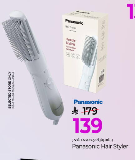 available at Mark & Save in KSA, Saudi Arabia, Saudi - Al Hasa