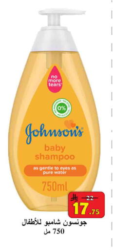 available at شركة محمد فهد العلي وشركاؤه in مملكة العربية السعودية, السعودية, سعودية - الأحساء‎