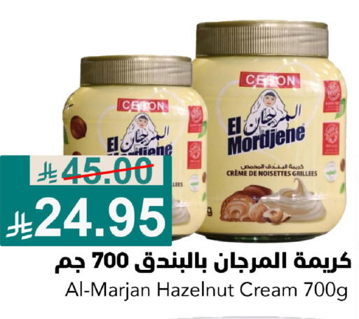 available at جوول ماركت in مملكة العربية السعودية, السعودية, سعودية - الخبر‎