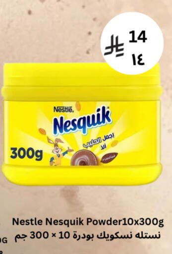 available at شركة الرسالة الذهبية التجارية حلويات جملة ومفرق in مملكة العربية السعودية, السعودية, سعودية - الأحساء‎