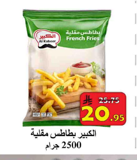 available at شركة محمد فهد العلي وشركاؤه in مملكة العربية السعودية, السعودية, سعودية - الأحساء‎