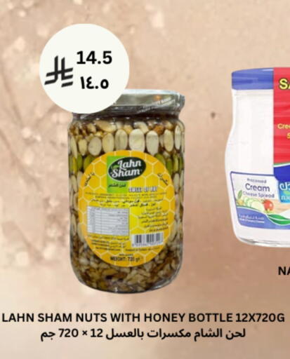 available at شركة الرسالة الذهبية التجارية حلويات جملة ومفرق in مملكة العربية السعودية, السعودية, سعودية - الأحساء‎