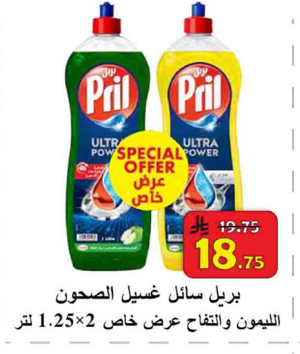 available at شركة محمد فهد العلي وشركاؤه in مملكة العربية السعودية, السعودية, سعودية - الأحساء‎