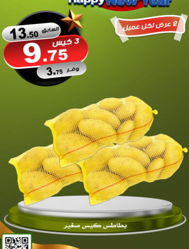 available at Smart Shopper in KSA, Saudi Arabia, Saudi - Khamis Mushait