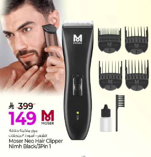 available at مارك & سيف in مملكة العربية السعودية, السعودية, سعودية - الخبر‎