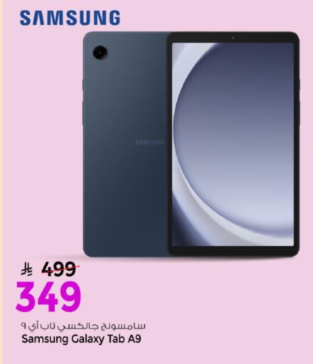 available at Mark & Save in KSA, Saudi Arabia, Saudi - Al Khobar