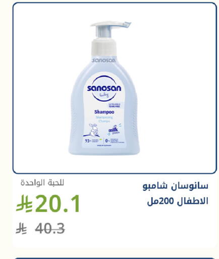 available at Ghaya pharmacy in KSA, Saudi Arabia, Saudi - Jeddah