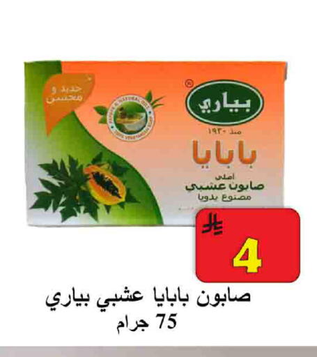 available at  Ali Sweets And Food in KSA, Saudi Arabia, Saudi - Al Hasa