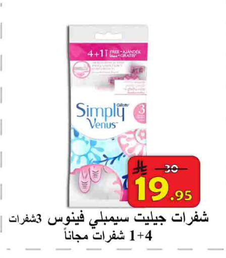 available at شركة محمد فهد العلي وشركاؤه in مملكة العربية السعودية, السعودية, سعودية - الأحساء‎