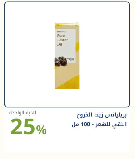 available at Ghaya pharmacy in KSA, Saudi Arabia, Saudi - Riyadh