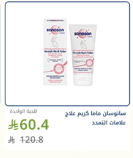 available at Ghaya pharmacy in KSA, Saudi Arabia, Saudi - Mecca
