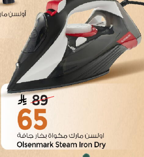 available at مارك & سيف in مملكة العربية السعودية, السعودية, سعودية - الأحساء‎