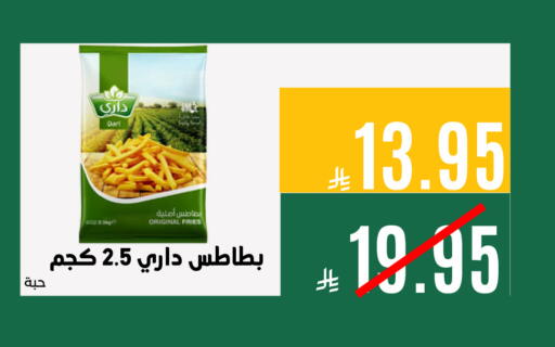 available at Aswaq AlsallahAloula in KSA, Saudi Arabia, Saudi - Jubail