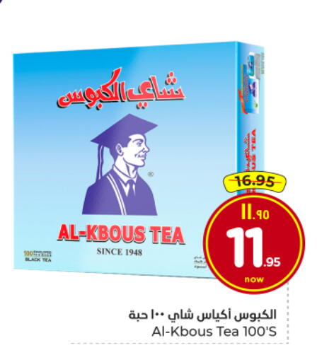 available at Hyper Al Wafa in KSA, Saudi Arabia, Saudi - Al Hasa