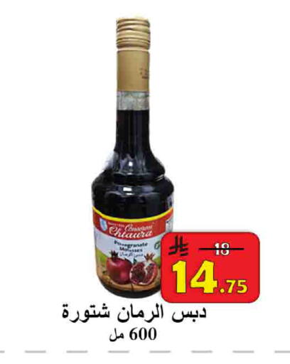 available at شركة محمد فهد العلي وشركاؤه in مملكة العربية السعودية, السعودية, سعودية - الأحساء‎