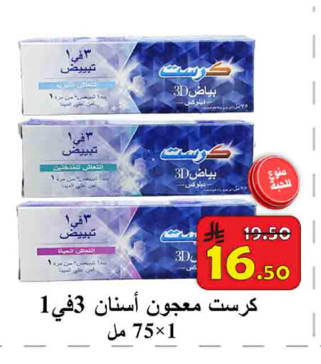 available at شركة محمد فهد العلي وشركاؤه in مملكة العربية السعودية, السعودية, سعودية - الأحساء‎