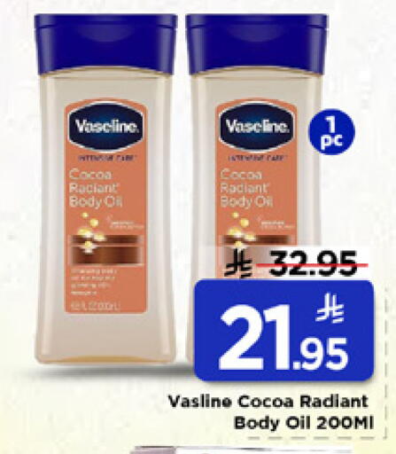 available at Mark & Save in KSA, Saudi Arabia, Saudi - Al Khobar