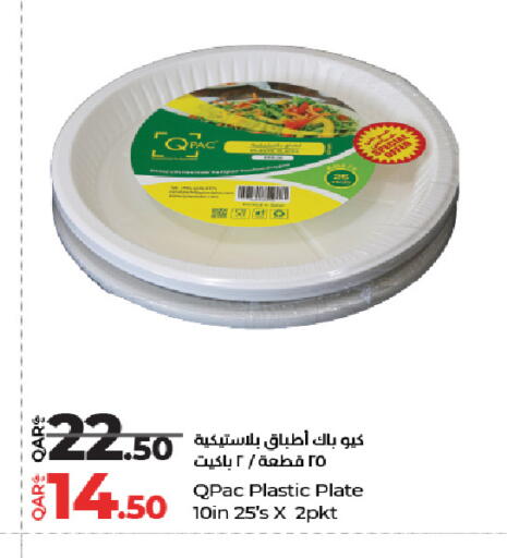 available at LuLu Hypermarket in Qatar - Al Daayen