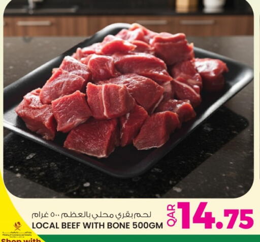 available at أنصار جاليري in قطر - الدوحة