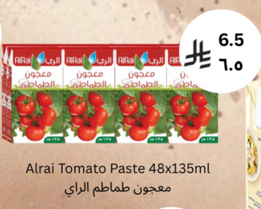 Tomato available at شركة الرسالة الذهبية التجارية حلويات جملة ومفرق in مملكة العربية السعودية, السعودية, سعودية - الأحساء‎