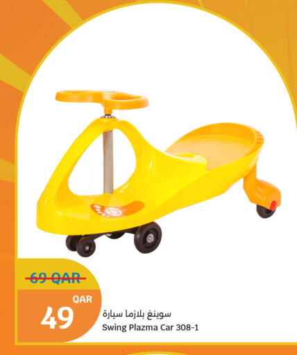 available at City Hypermarket in Qatar - Doha