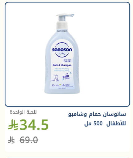 available at Ghaya pharmacy in KSA, Saudi Arabia, Saudi - Jeddah