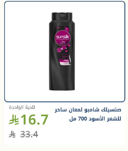 available at Ghaya pharmacy in KSA, Saudi Arabia, Saudi - Jeddah