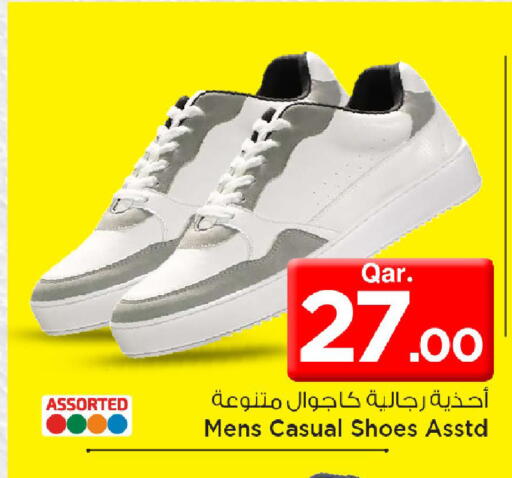 available at مارك & سيف in قطر - الوكرة