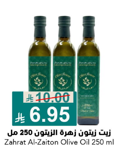 available at جوول ماركت in مملكة العربية السعودية, السعودية, سعودية - المنطقة الشرقية