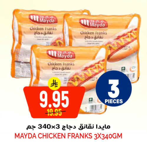 available at Grand Hyper in KSA, Saudi Arabia, Saudi - Riyadh