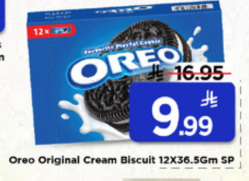 available at Mark & Save in KSA, Saudi Arabia, Saudi - Al Khobar