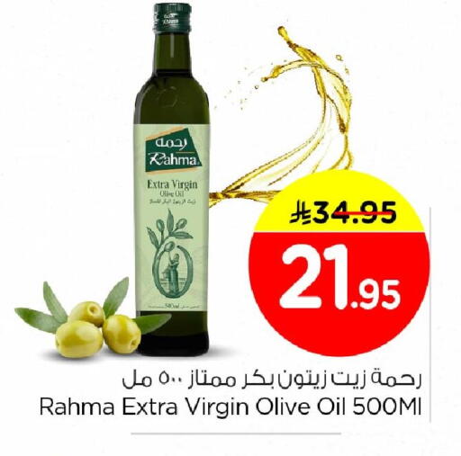 available at Nesto in KSA, Saudi Arabia, Saudi - Dammam