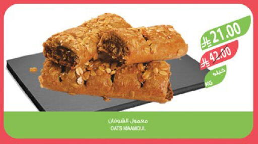 available at المزرعة in مملكة العربية السعودية, السعودية, سعودية - حفر الباطن