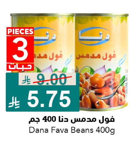 available at جوول ماركت in مملكة العربية السعودية, السعودية, سعودية - الخبر‎